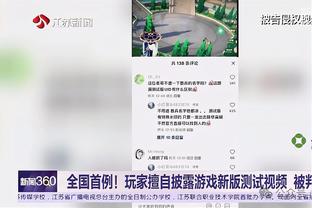 beplay界面截图0